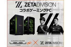 iiyama PC、「ZETA DIVISION」とのコラボPCにLEVEL∞ R-Class新モデル