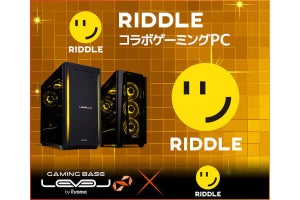 iiyama PC、ゲーミングチーム「Riddle」コラボPCにLEVEL∞ R-Classモデル