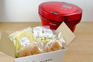 シャープのホットクックをもっと簡単に美味しく使える、カレーとスープの定期便