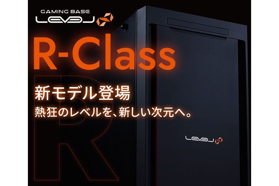BTOゲーミングPC LEVEL∞ R-Class 美品