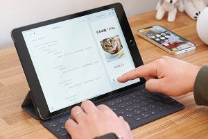 iPadでアプリの開発から公開まで可能に、「Swift Playgrounds」の進化ぶり
