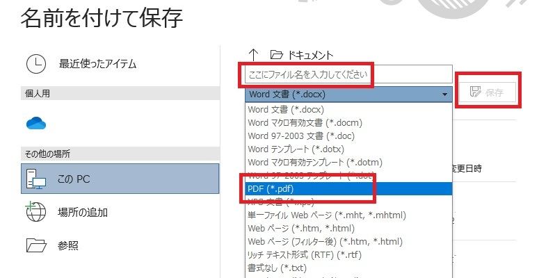 コンビニのマルチコピー機でusbから印刷する方法をくわしく解説 マイナビニュース