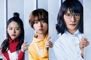 松岡昌宏『ミタゾノ』新作「スネ毛剃らなきゃ」伊野尾慧ら続投、山本舞香加入