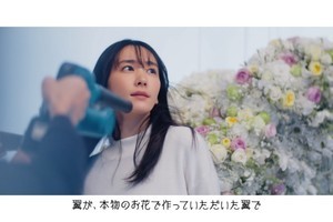 新垣結衣、最近発見した“新しい私”は? 「本当にただ日常だとしたら…」