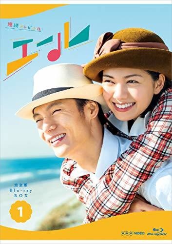 NHK連続テレビ小説 エール