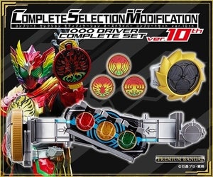 『仮面ライダーオーズ』10周年記念「CSMオーズドライバーver.10th」はバージョンアップしたオースキャナーと新メダルが付属