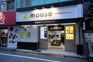 秋葉原マウスコンピューターで訊く！ G-Tune：Garag閉店でもゲーミングPCを買える