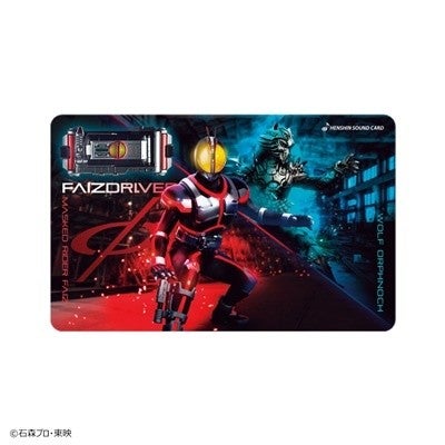 仮面ライダー555』変身ベルト「ファイズドライバー」がスマホ