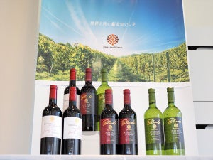メルシャン、世界のワイナリーと共創したMercian Wines発売 - 3つのワインをブレンドした味わいとは?