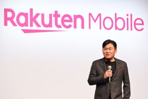 三木谷氏「新CEOは“通信業界のイーロン・マスク”」 - 楽天モバイル新執行体制を発表
