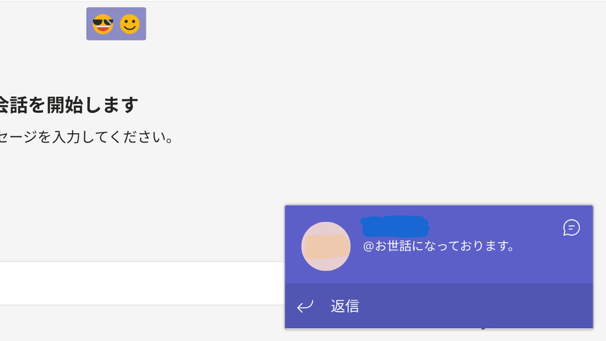 通知の種類