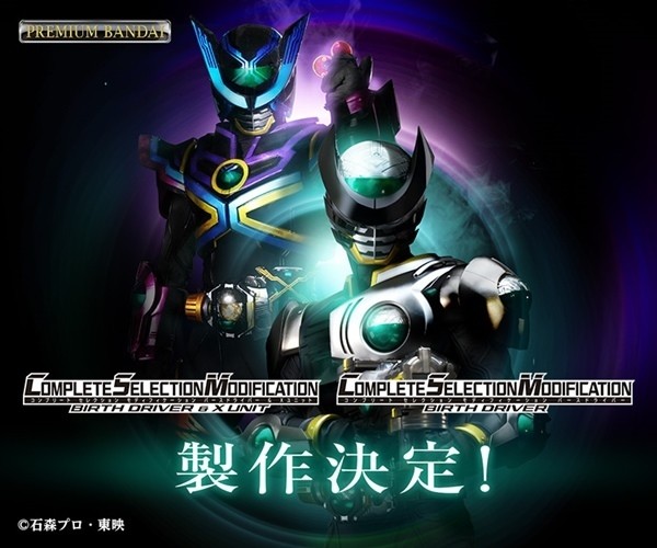 仮面ライダーオーズ』10周年記念で仮面ライダーバースのバース