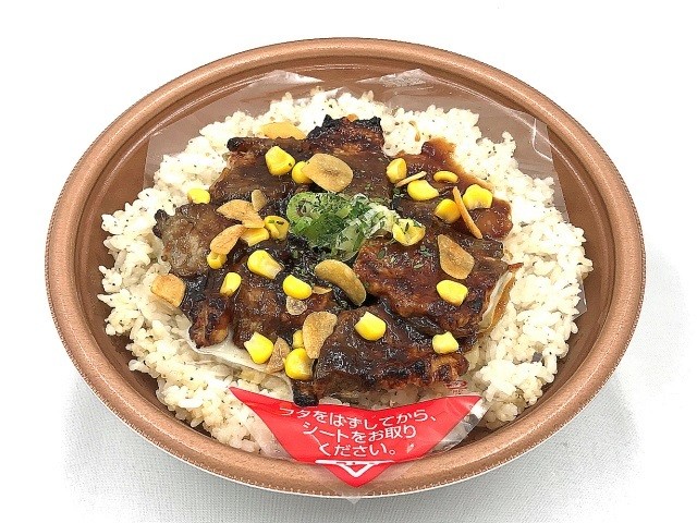 「牛焼肉ペッパーガーリックライス」(648円)