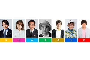 西川貴教・高橋みなみ・国分太一・蛍原徹ら…新BS局で“やりたいこと”番組