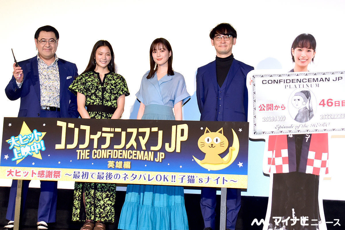 左から小手伸也、織田梨沙、生田絵梨花、田中亮監督、関水渚(パネル)