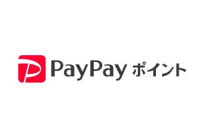 PayPayボーナスが名称変更、4月1日からPayPayポイントに