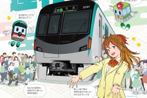 京都市営地下鉄烏丸線の新型車両20系、3/26デビュー! 記念乗車券も
