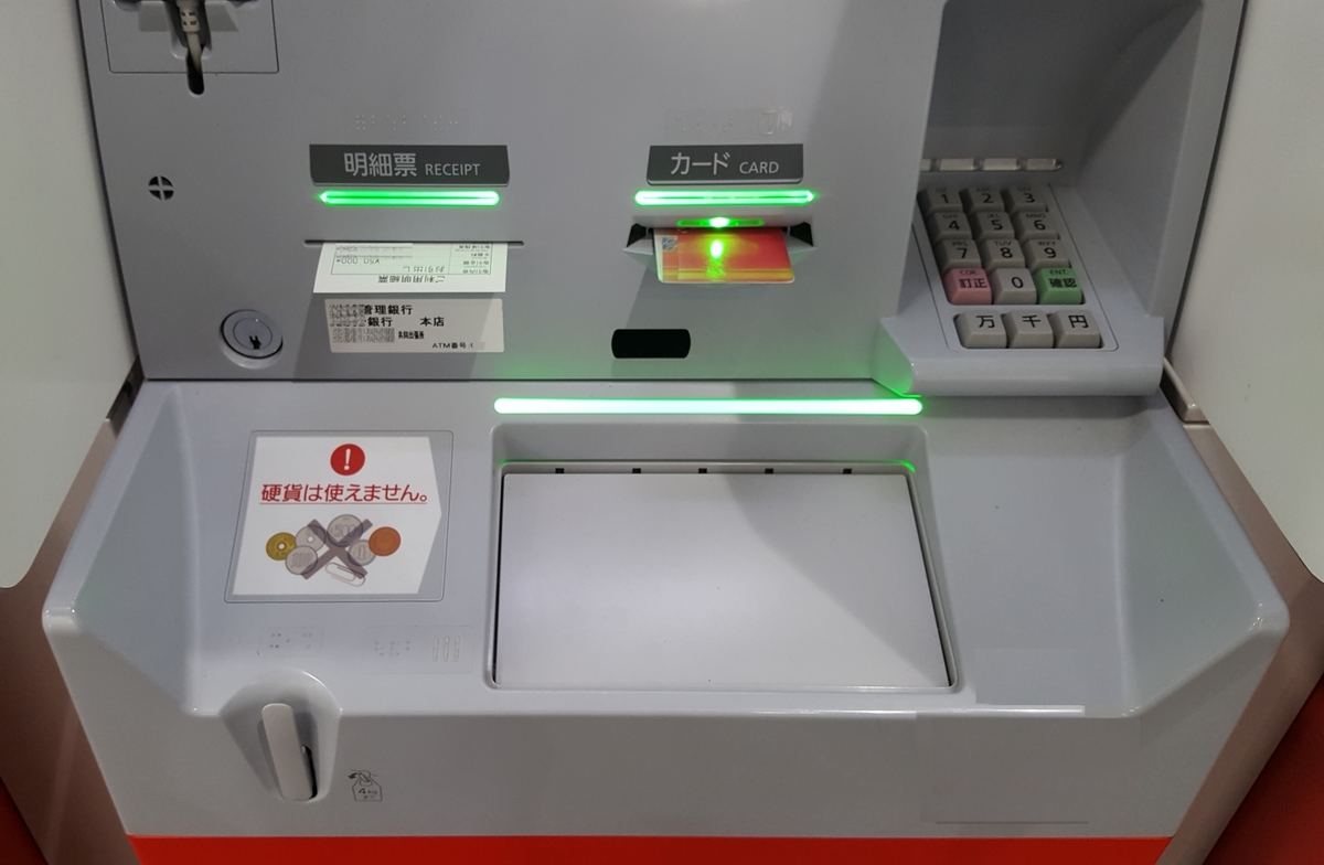 コンビニでペイペイはチャージできる?