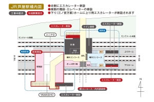JR西日本、芦屋駅の増築部駅舎3/26供用開始へ - ユニクロなど出店