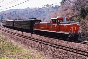 JR東日本、左沢線全線開通100周年 - DE10形＆旧型客車の記念列車も