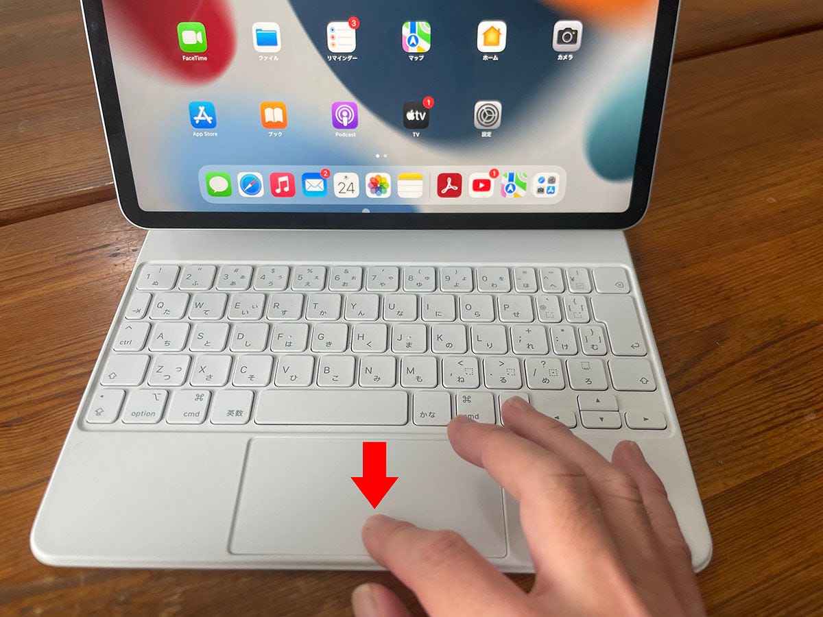 iPad用の「Magic Keyboard」はここがすごい！ - iPadパソコン化講座
