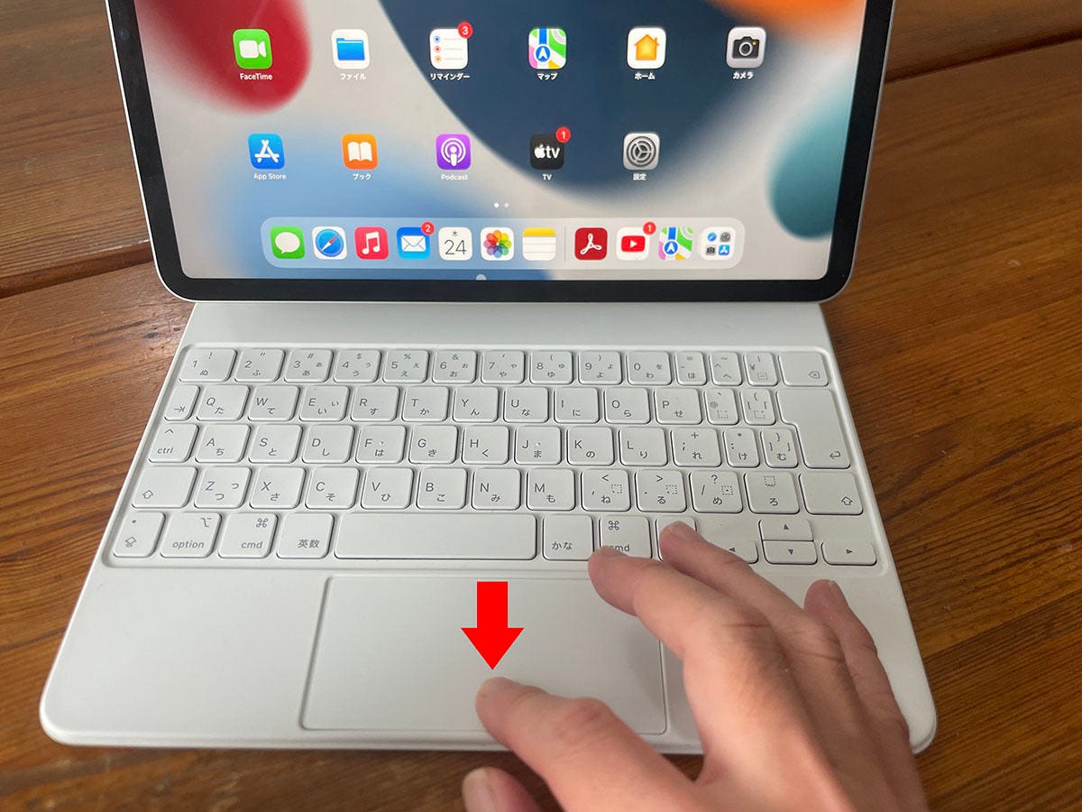 iPad用の「Magic Keyboard」はここがすごい！ - iPadパソコン化