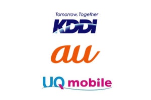 KDDI、ウクライナへの国際電話・SMS、ウクライナ渡航者の国際ローミングを無償化
