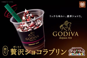 ミニストップに、「GODIVA」監修の混ぜて飲む贅沢ショコラプリンが新登場