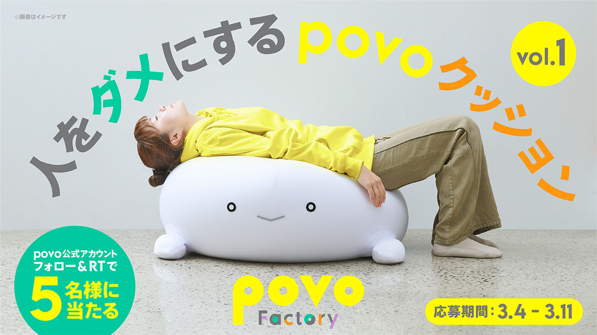 キャンペーンイメージ