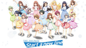 『CUE! 3rd Party 「Start a new line」』、イベントビジュアルを公開