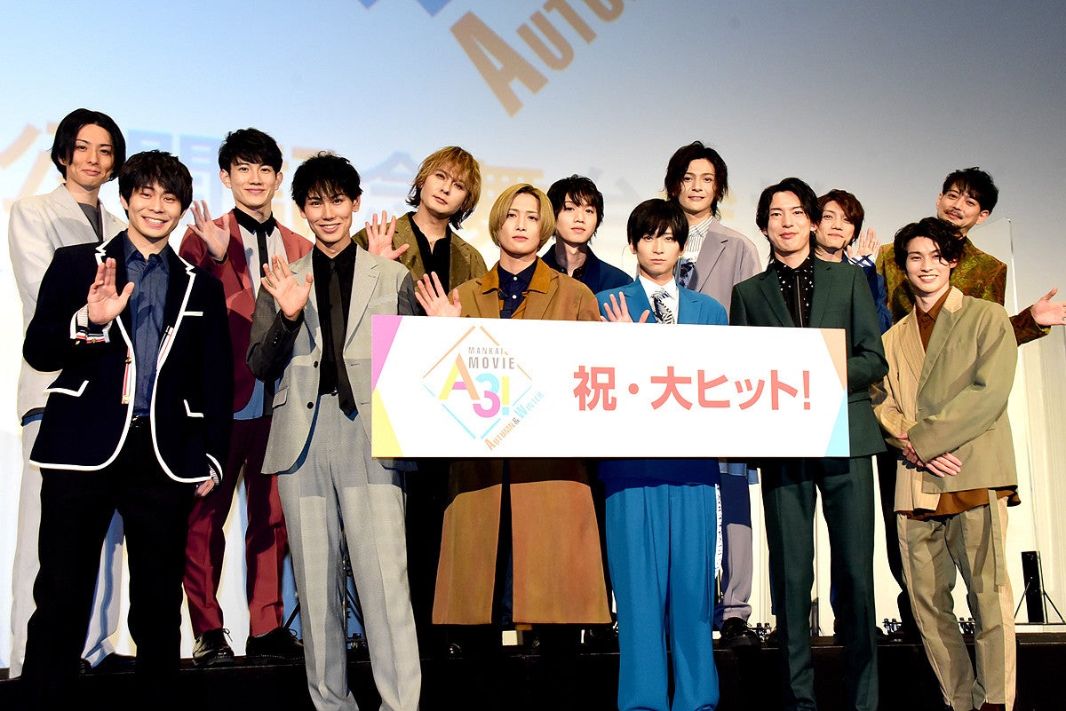 水江建太 荒牧慶彦ら エームビ 秋冬集結で 演技賞 ビジュアル賞 など決定 マピオンニュース