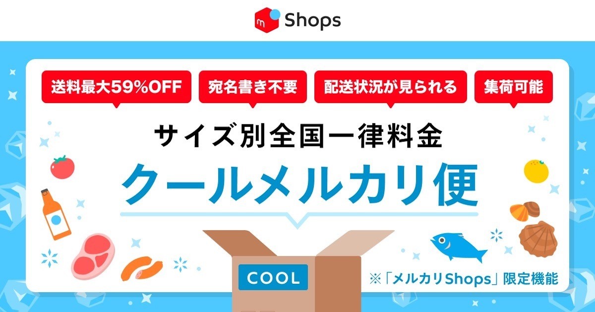 注目のブランド ２０個 400円引き 水に浮く キラピカ 昆虫 箱入メルカリ便でお届け