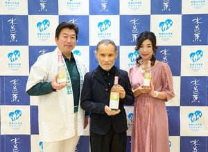 尾瀬の環境保全に取り組む日本酒「水芭蕉」から片岡鶴太郎コラボの新商品