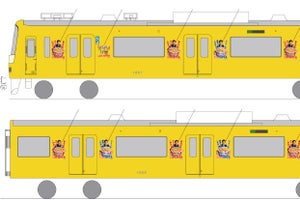 京急電鉄「MARUCHAN QTTA トレイン」を運行、駅名看板の特別装飾も