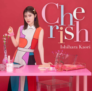 声優・石原夏織、8thシングル「Cherish」のジャケ写＆カップリング情報公開