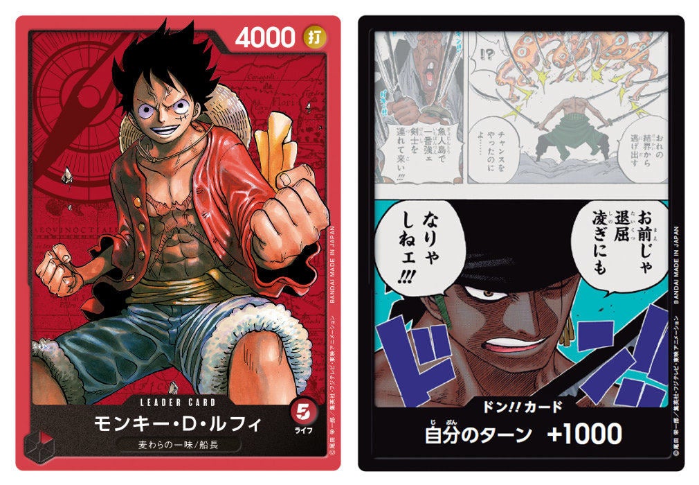 One Piece 本格トレーディングカードゲームが誕生 マイナビニュース