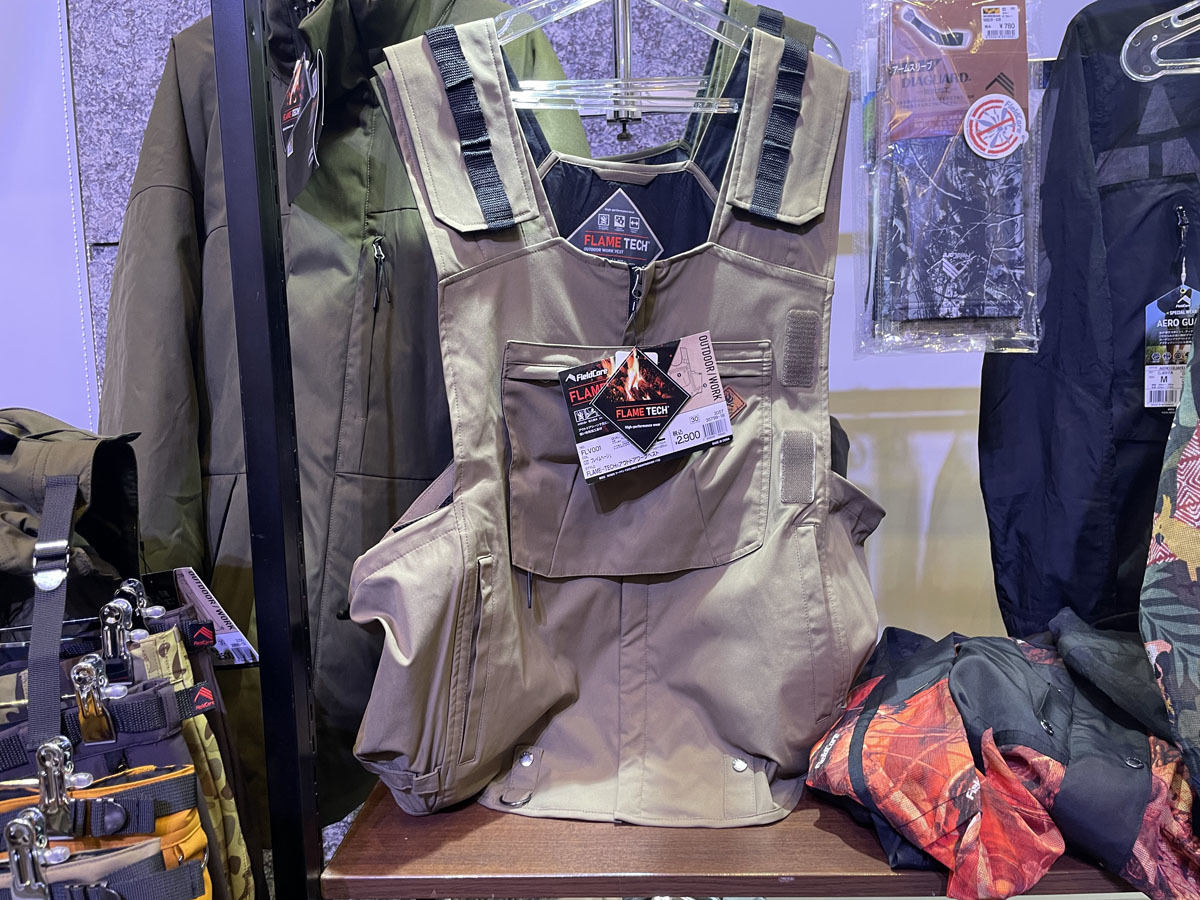 「フレイムテック アウトドアワークベスト」(2,900円)