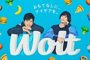 水川あさみ、3年ぶり共演の田中圭は「私より年上だと…」「ショック(笑)」