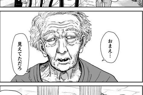 ホラー漫画 自分にしか見えない なにか が恐怖を引き寄せる Twitterで話題の漫画を一気読み マピオンニュース