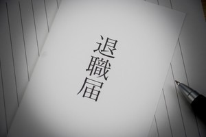 退職理由は嘘でも大丈夫? 会社を納得させるおすすめの理由と注意点