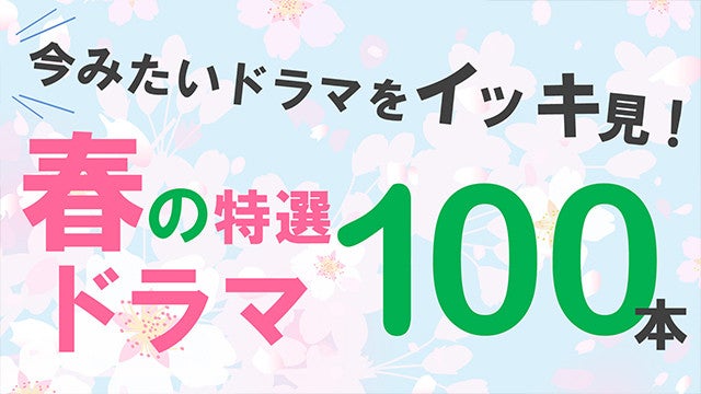 大泉洋の初全国ネットドラマ 救命病棟24時 第3シリーズ など 人気医療系ドラマがtverで配信中 マイナビニュース