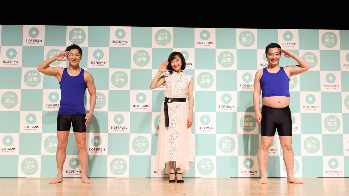 『人生100年腸活プロジェクト』 腸活応援イベント