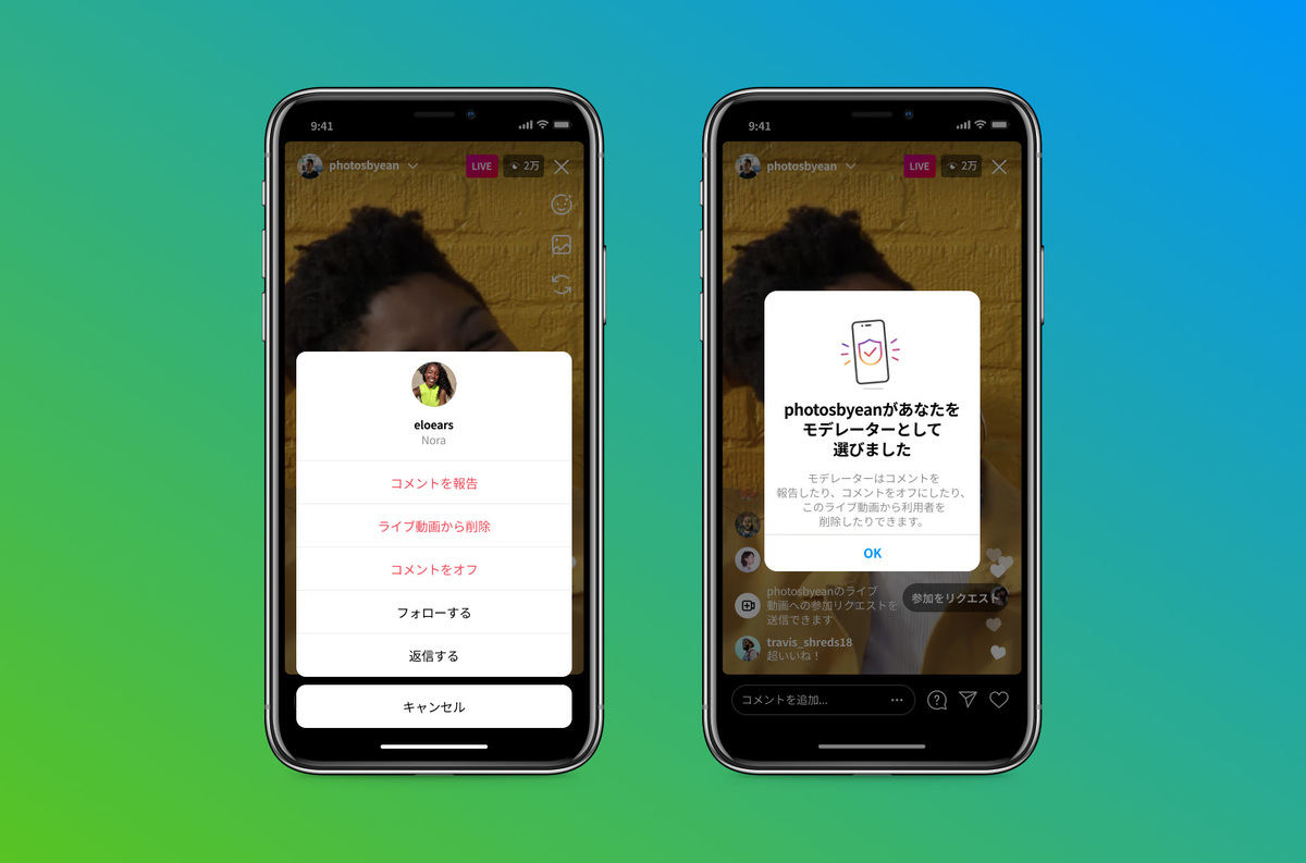 利用イメージ