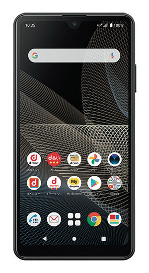 Xperia Ace II SO-41B