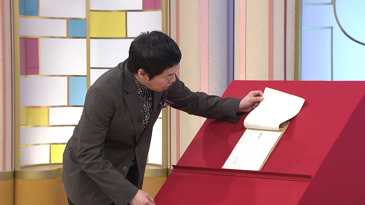 今田耕司