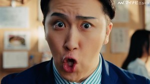 尾上松也＆永山絢斗、面白すぎる表情で発音のこだわりをアピール？　LINE BITMAX新CM『「ビ？」or「ヴィ？」編』公開