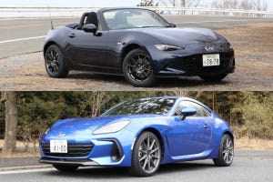 国産軽量スポーツカー比較! マツダ「ロードスター」とスバル「BRZ」