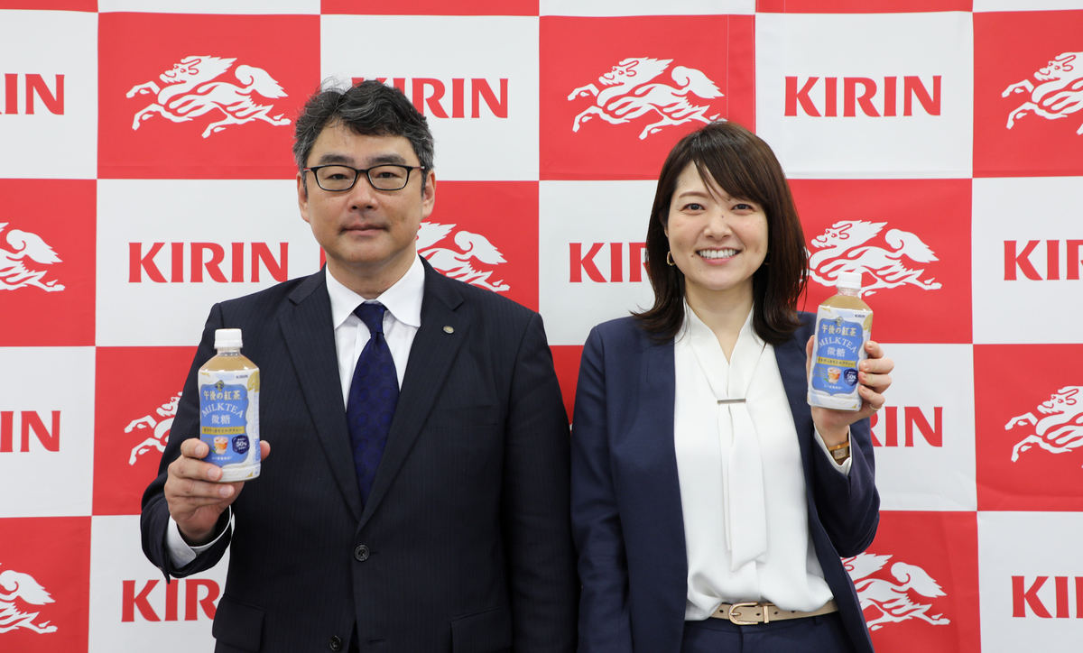 『キリン 午後の紅茶』2022年ブランド戦略発表および新商品発表会を開催
