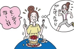 行動経済学でわかる!? あなたが“衝動買い”しちゃうワケ / 東京大学教授・阿部誠