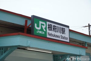 JR根府川駅で相模湾を一望、無人駅滞在と地域移動の実証実験を開始
